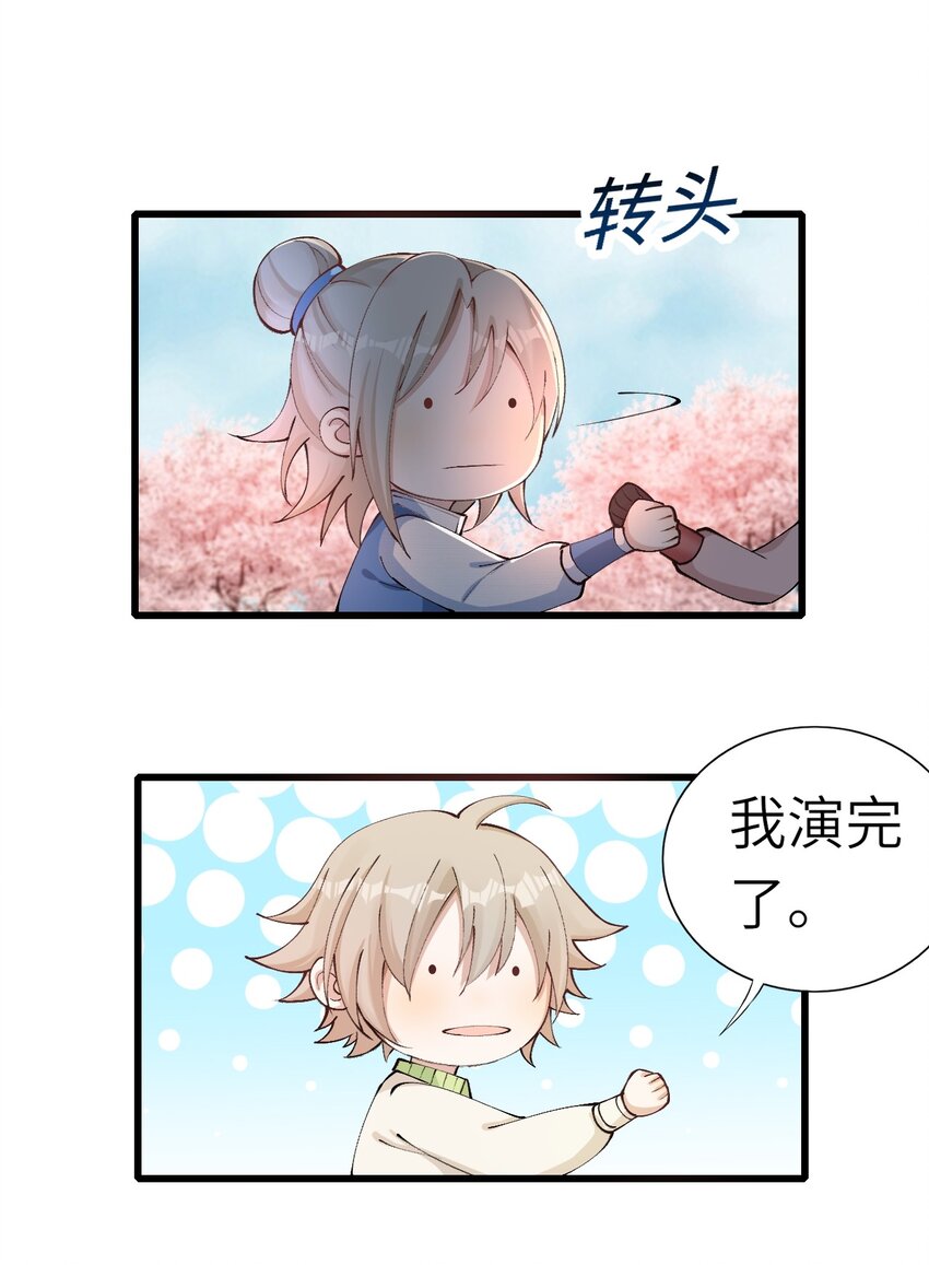 005 就是你了22