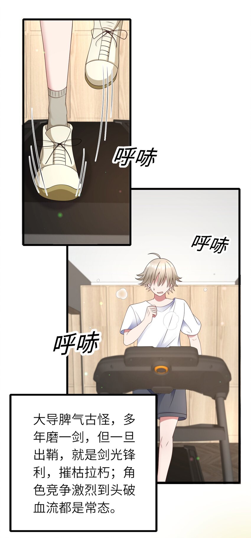 060 新综艺28