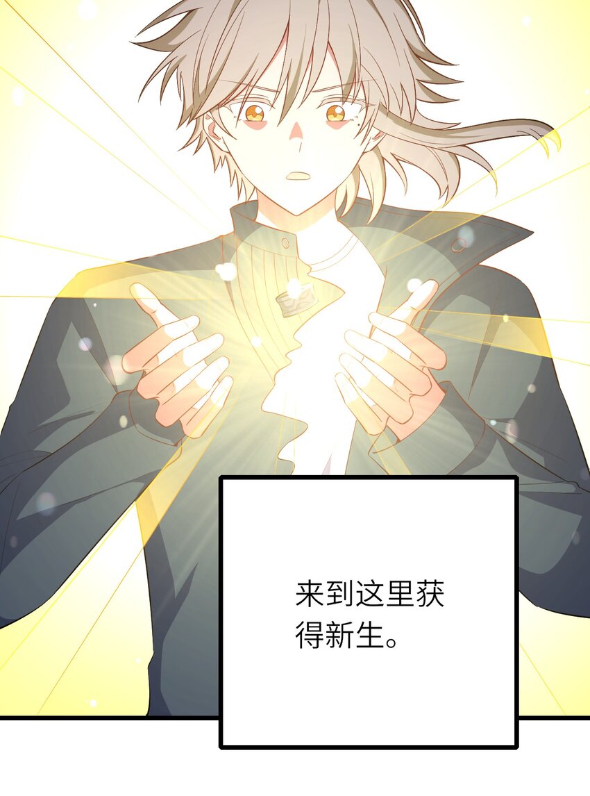 078 我们的梦13