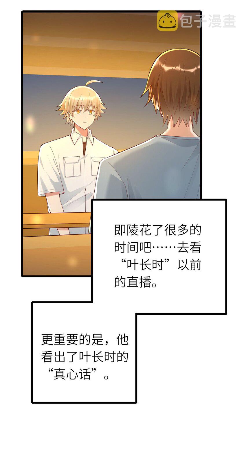 071给缪斯的礼物21