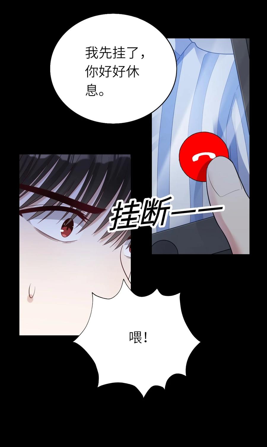 036 但愿长久31