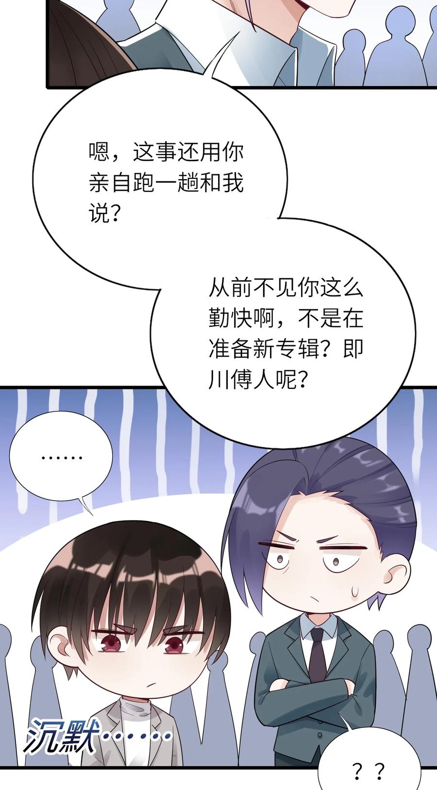 027 格外关注37