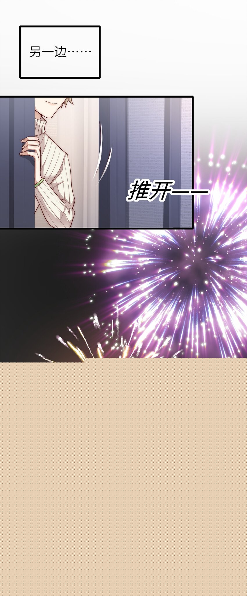 016 平安喜乐11