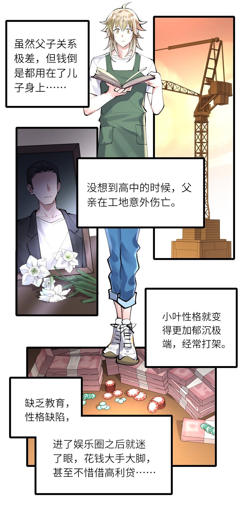 003 欠债还钱35
