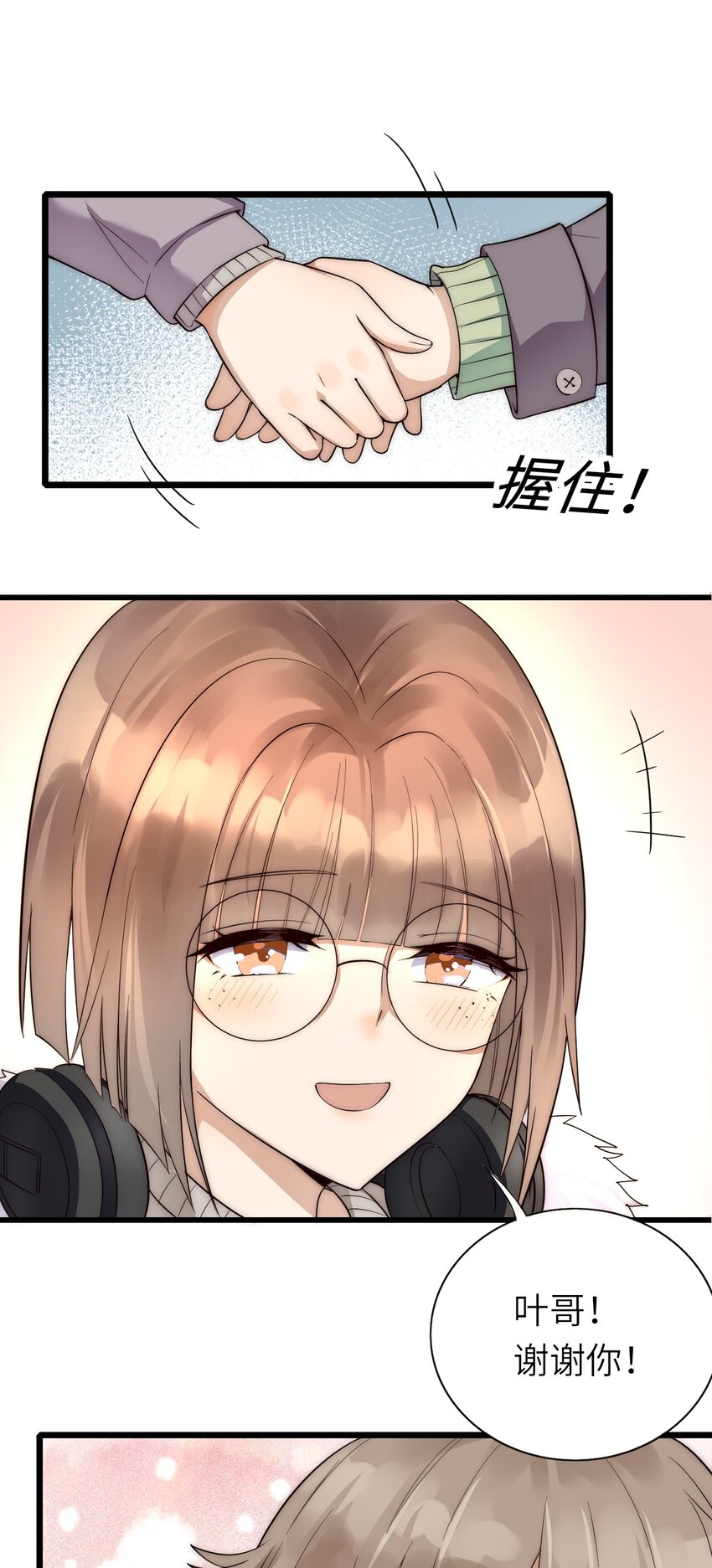 018 杀青在即38