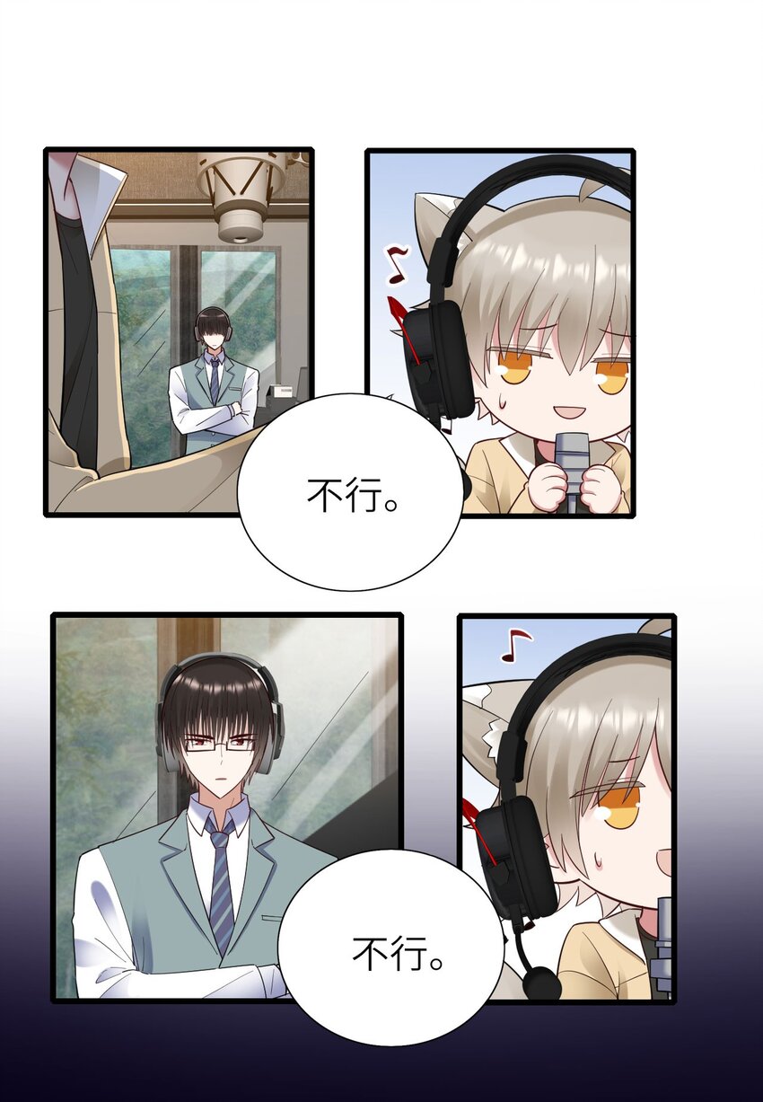 055 魔鬼还是蚊子25