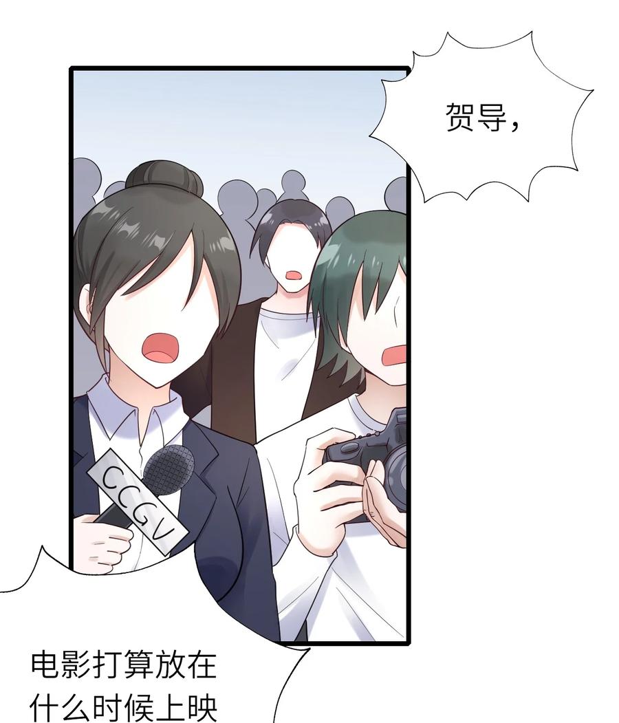 036 但愿长久37