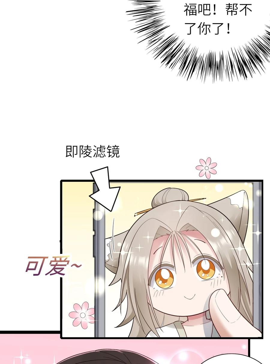 038 心虚38