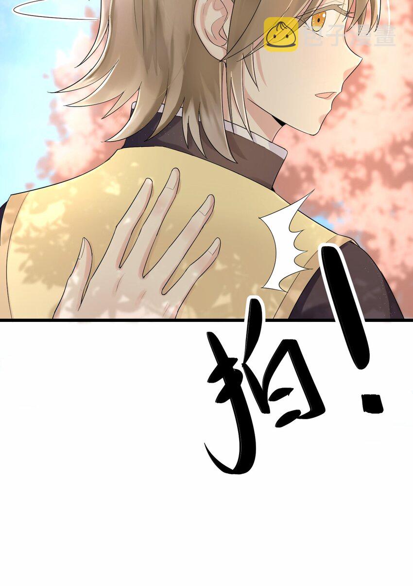 009 意外之吻52