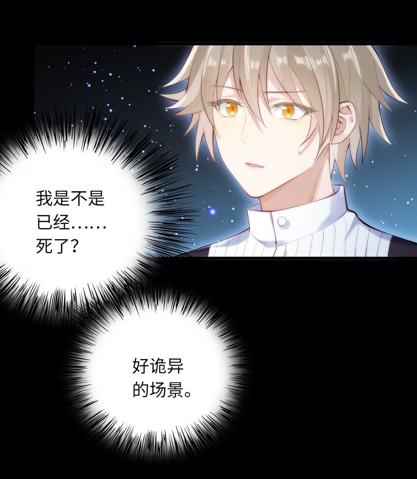 001 放弃治疗44