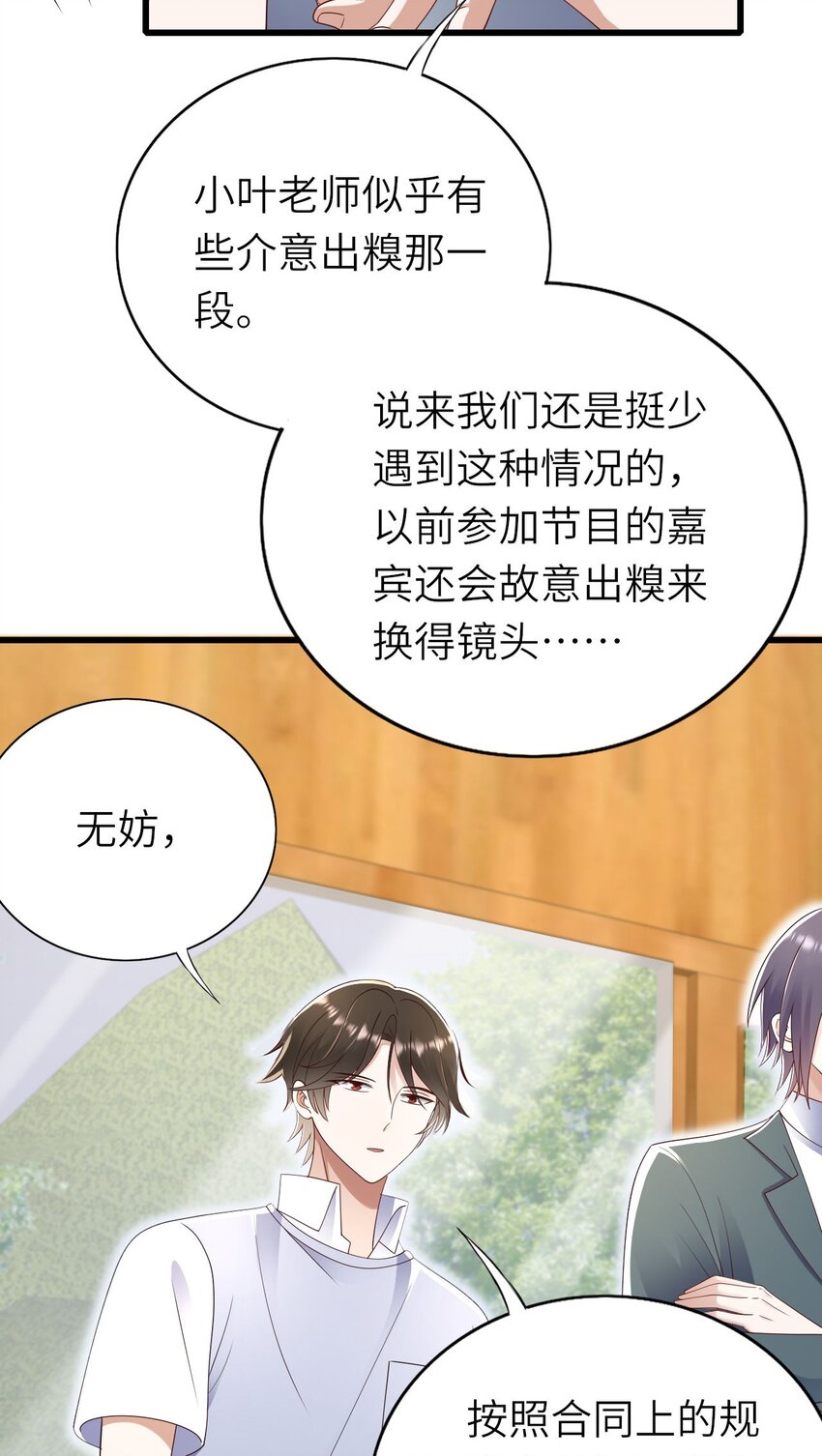 063 游戏大魔王19