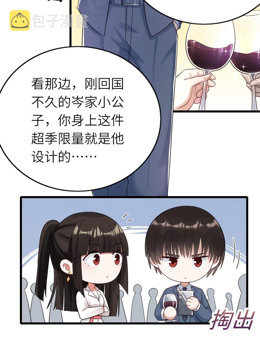 030 旧人是谁3