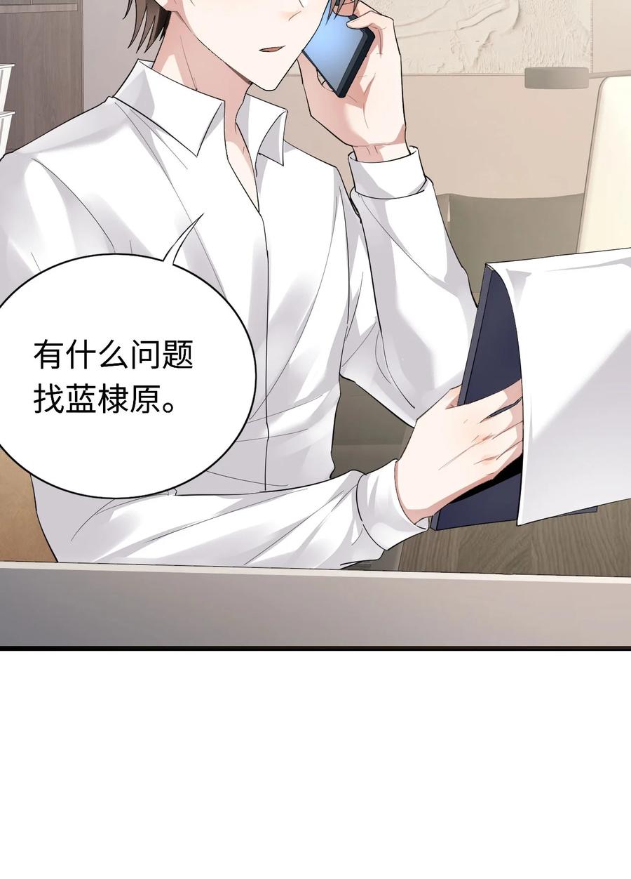 050 你太丑了19