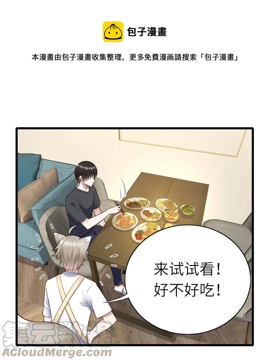 052 再等等36