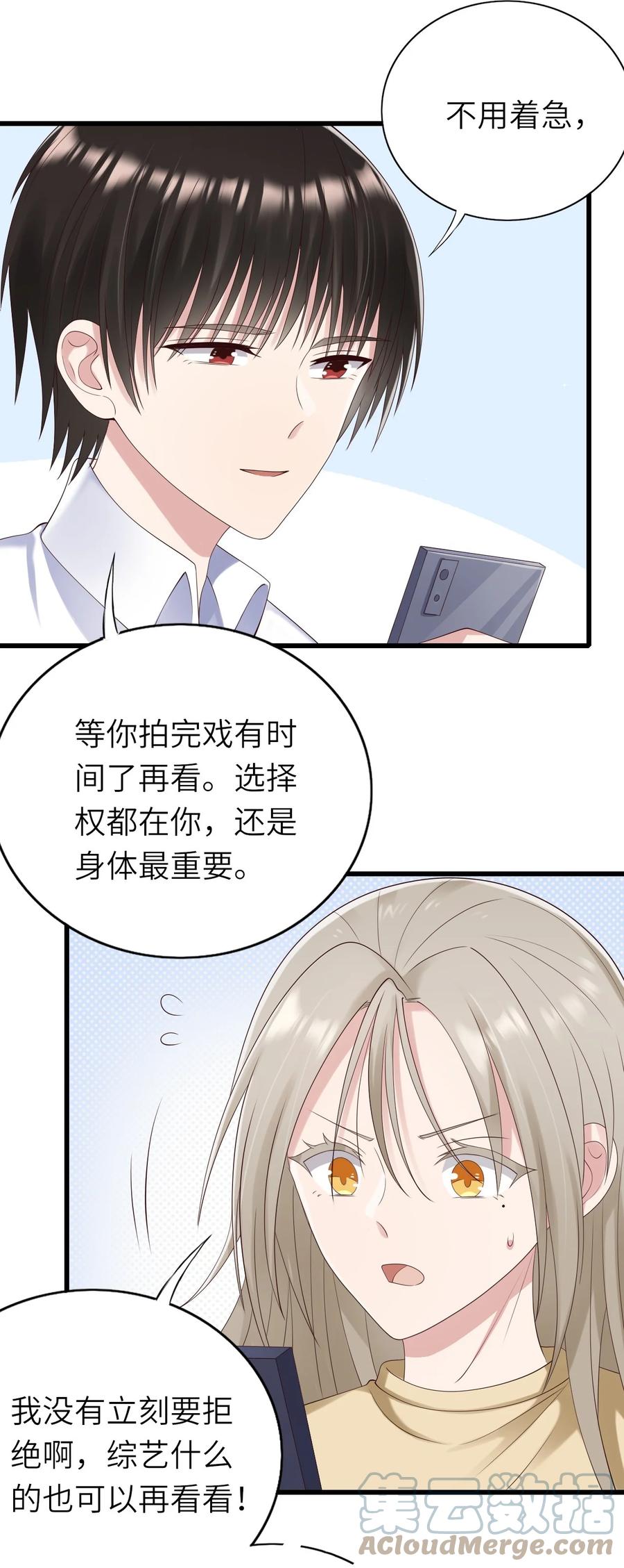 046 各自成长2