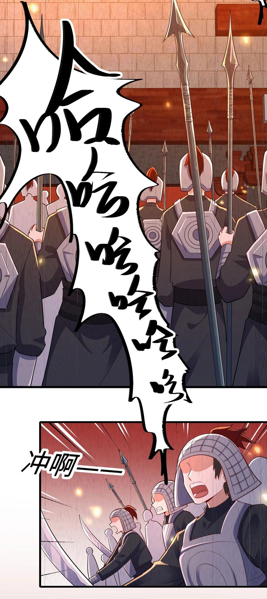 047 要负责任10