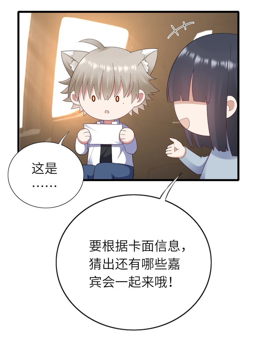 061 可以说吗6