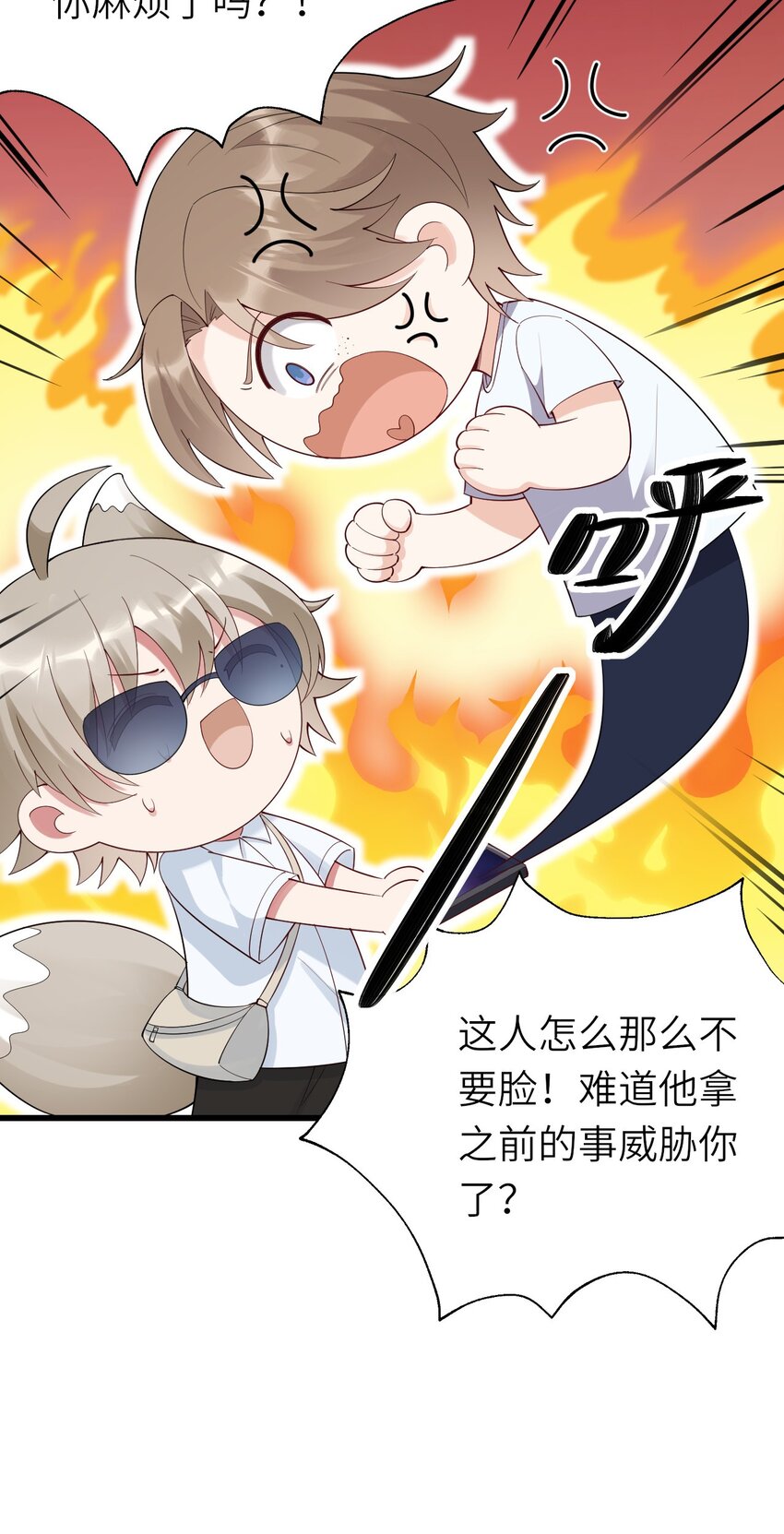 069没有可能25