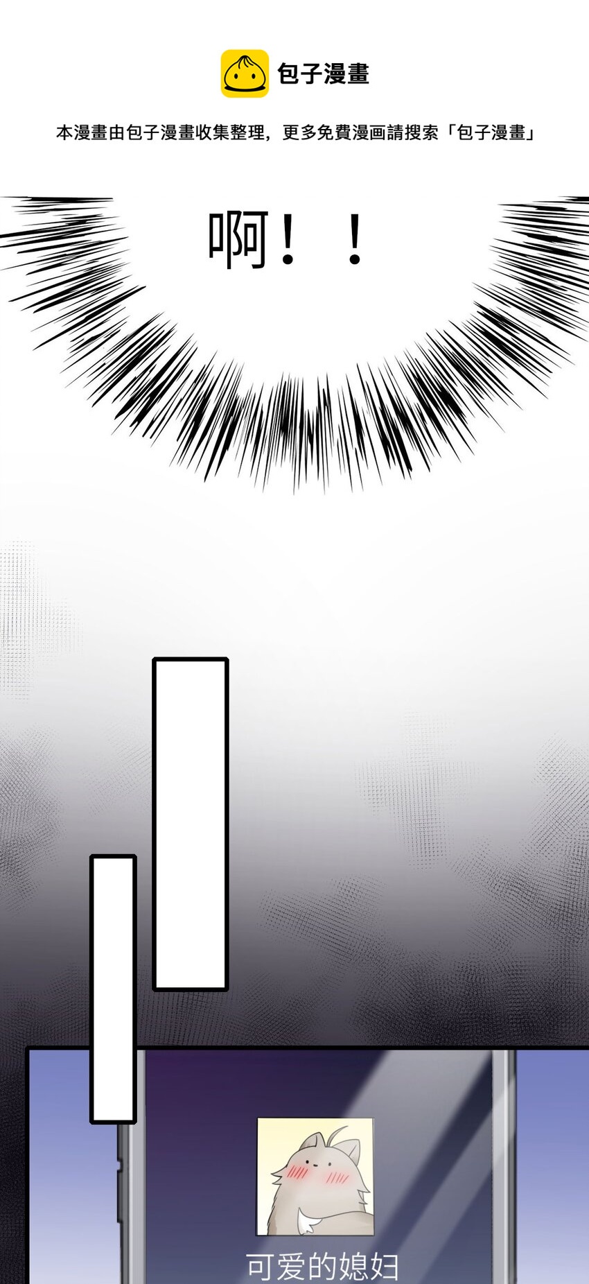058 对他有意思48