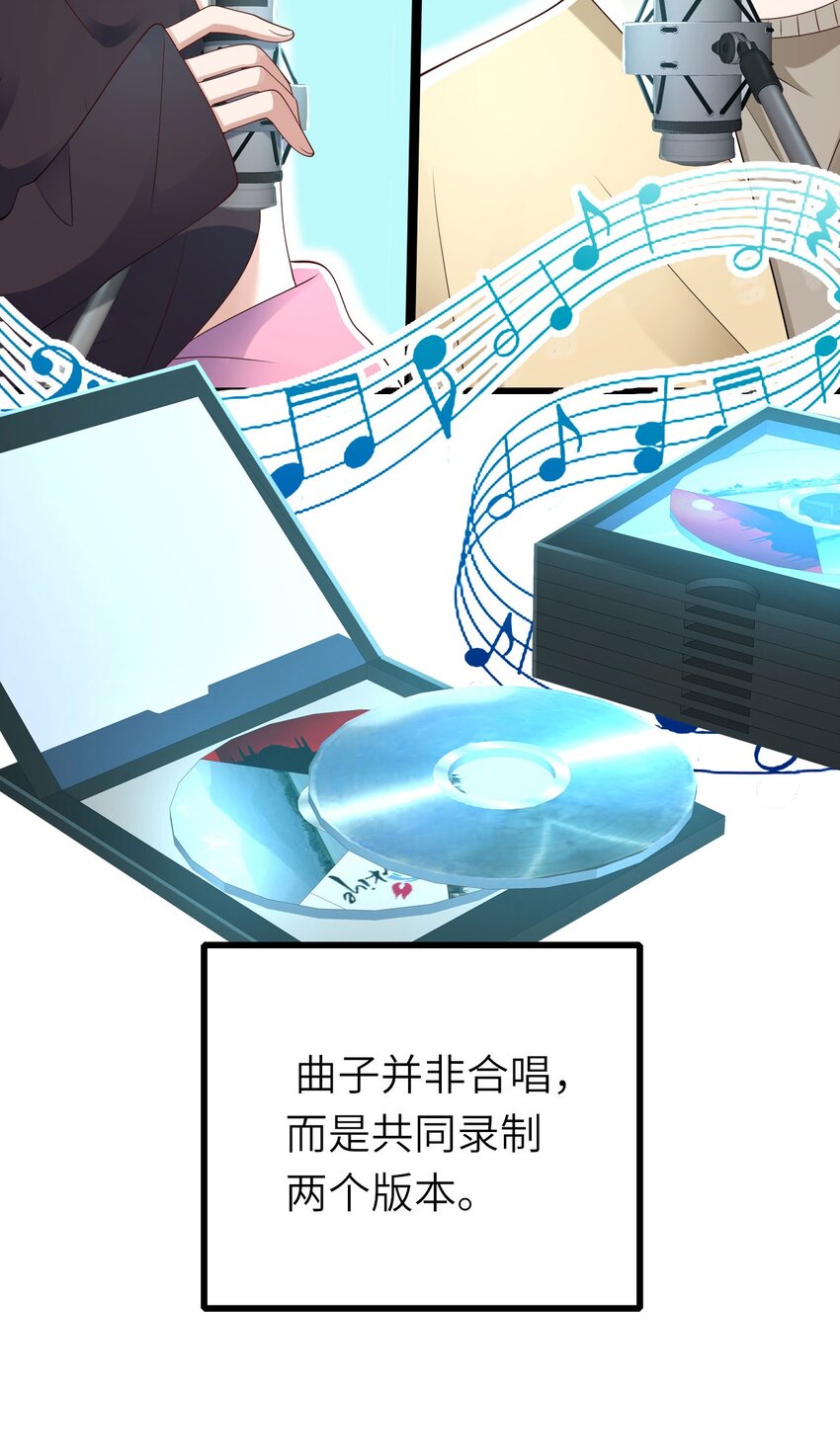 056 情敌出现？7
