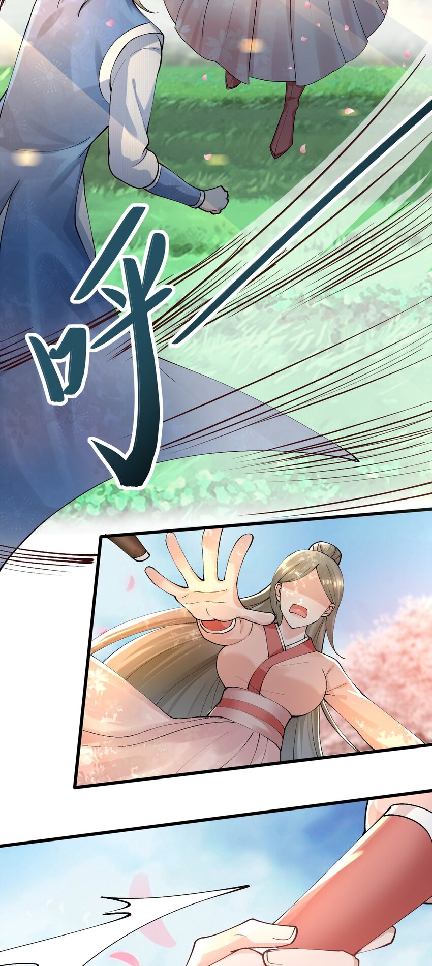 005 就是你了18