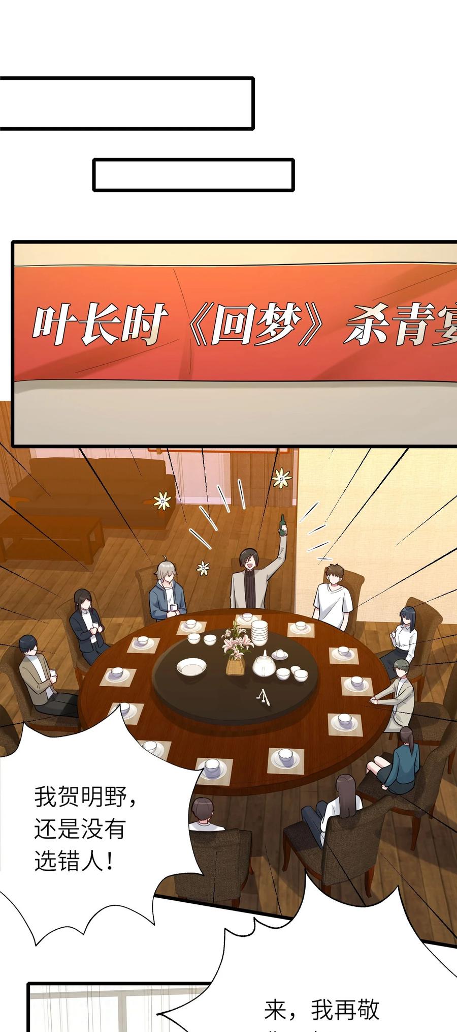 047 要负责任22