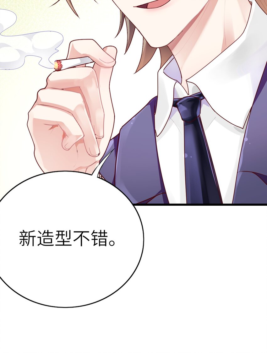 006 打个赌吧4
