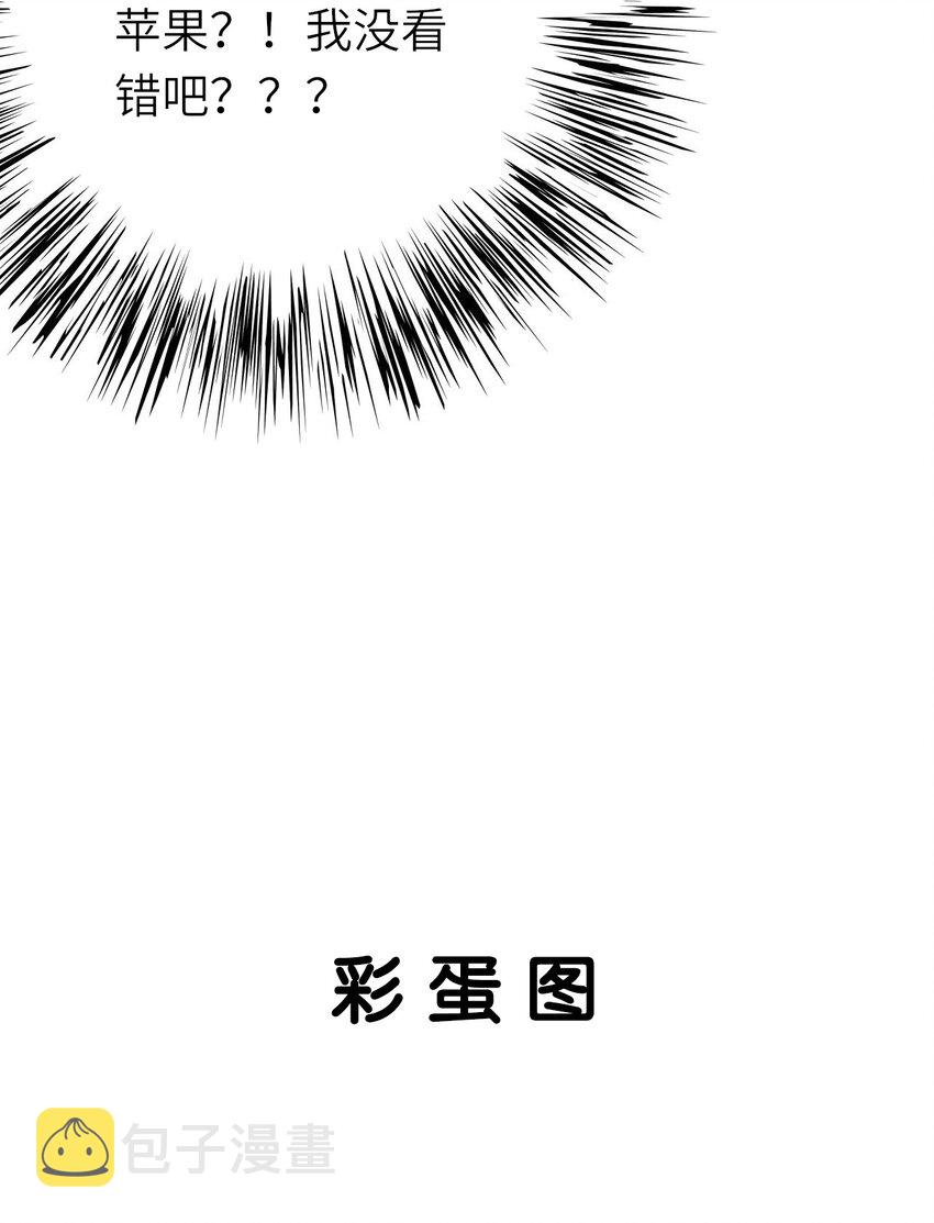 017 苹果含义49