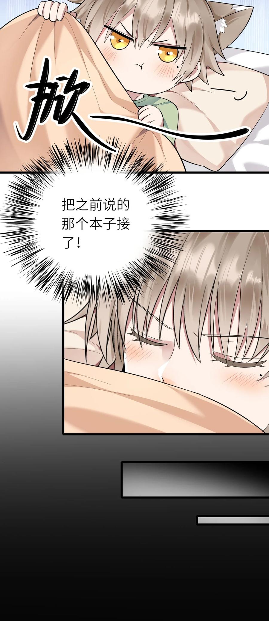050 你太丑了7