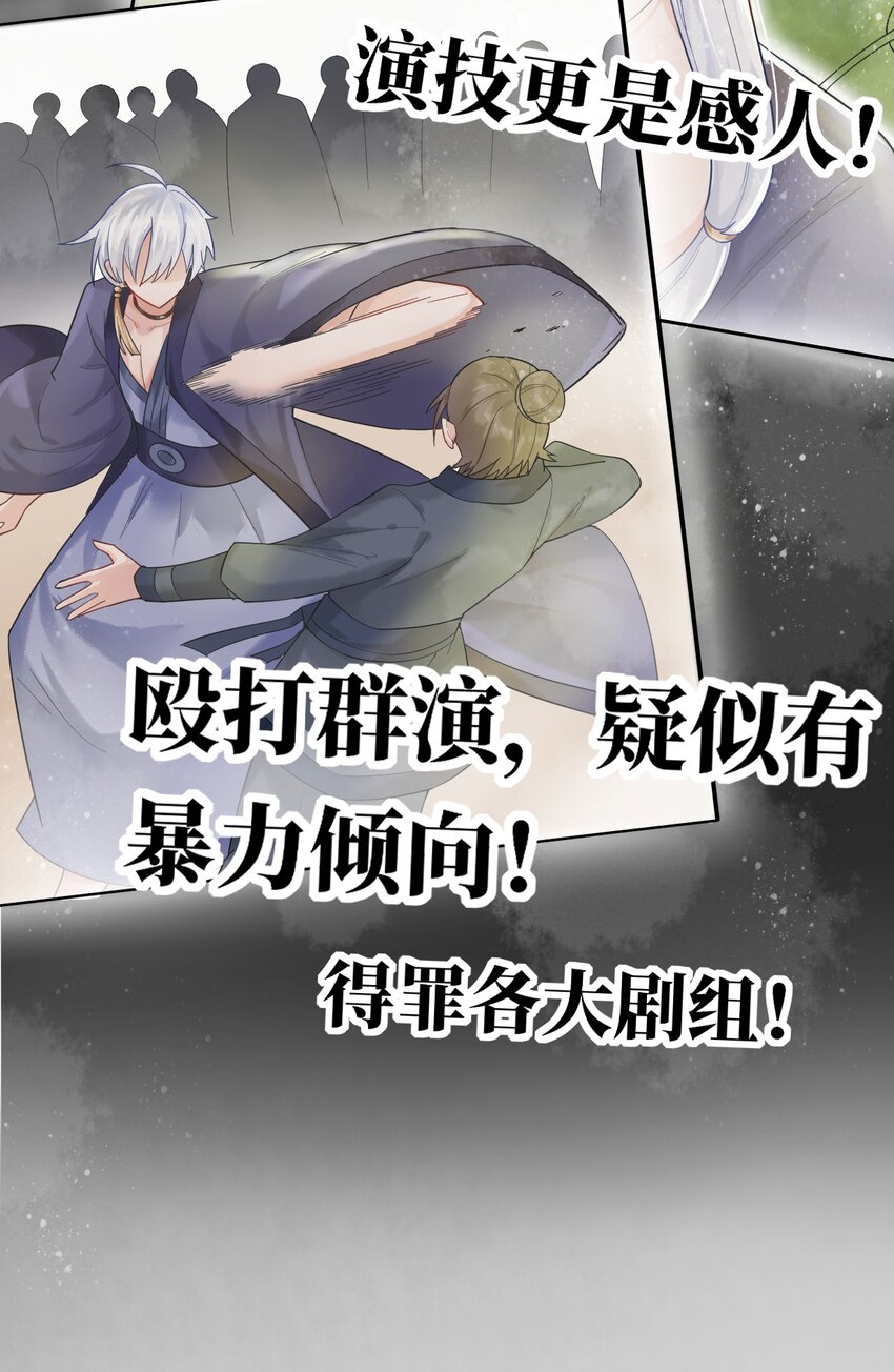 013 热度来了9