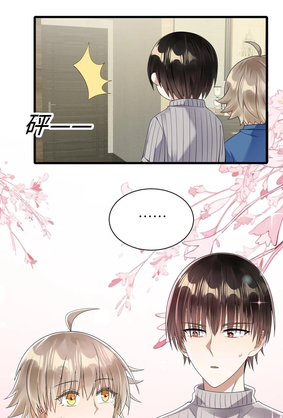 044 可不可以19
