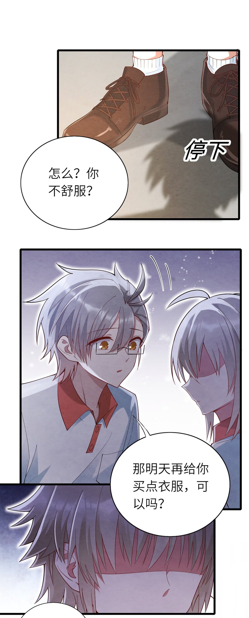 068牛头人之梦？37