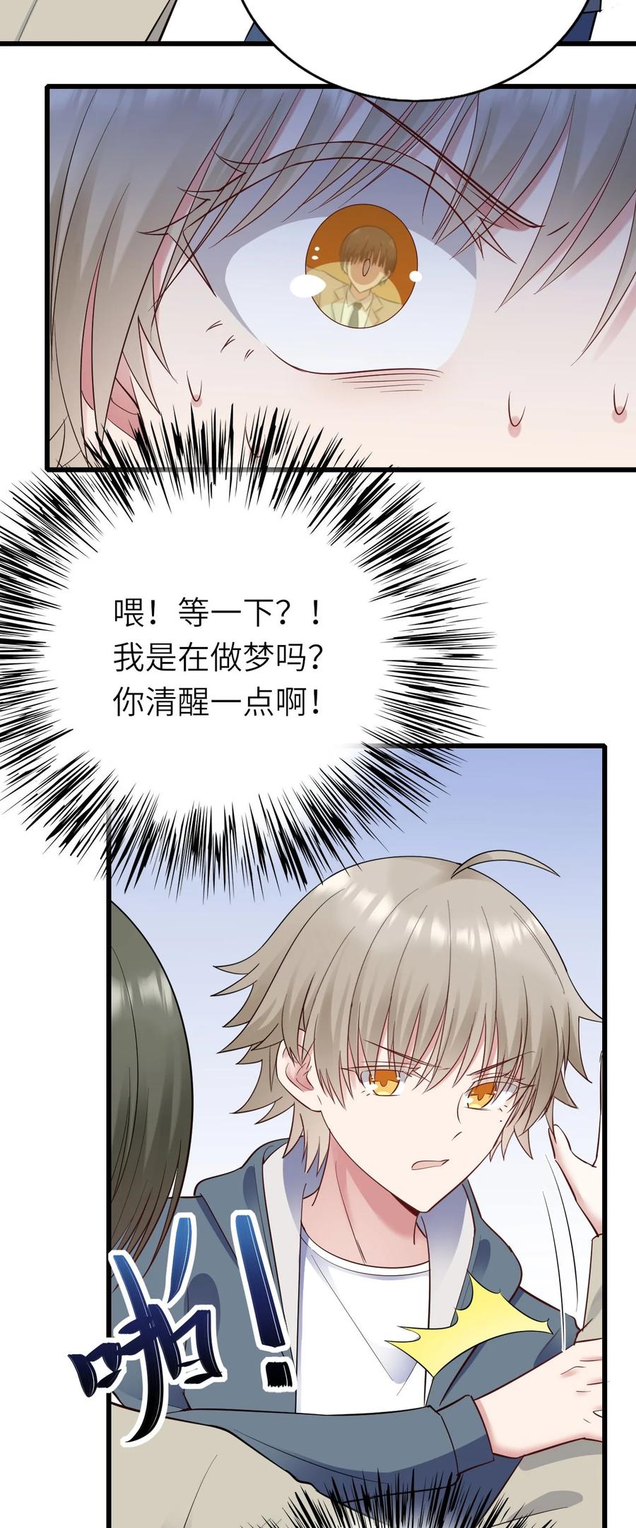 047 要负责任35