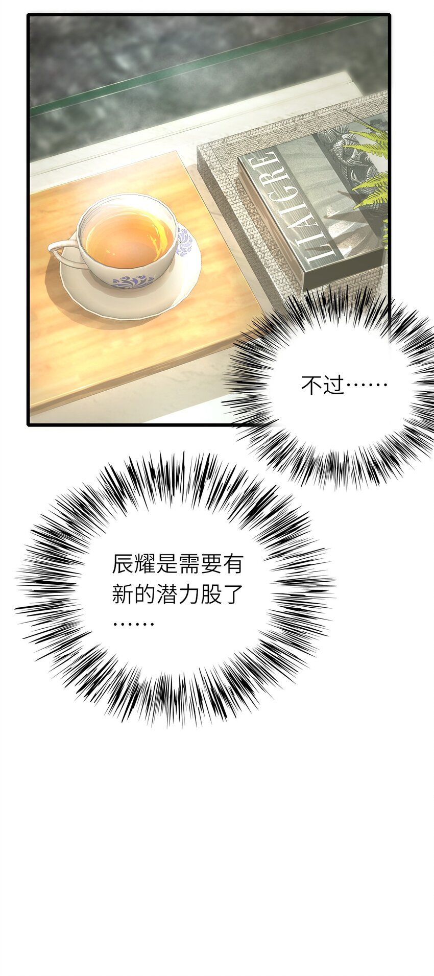 012 谈恋爱吧49