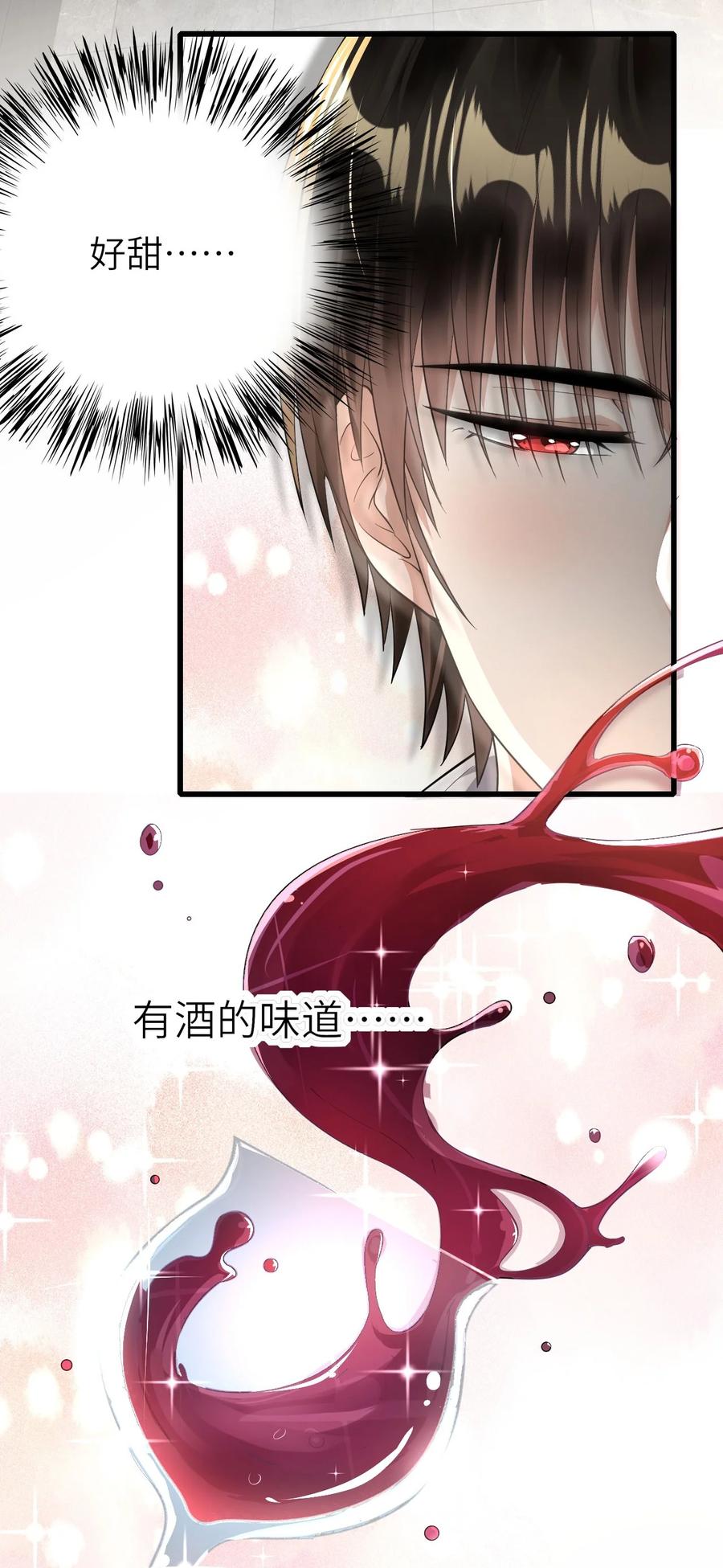 048 我会等你5
