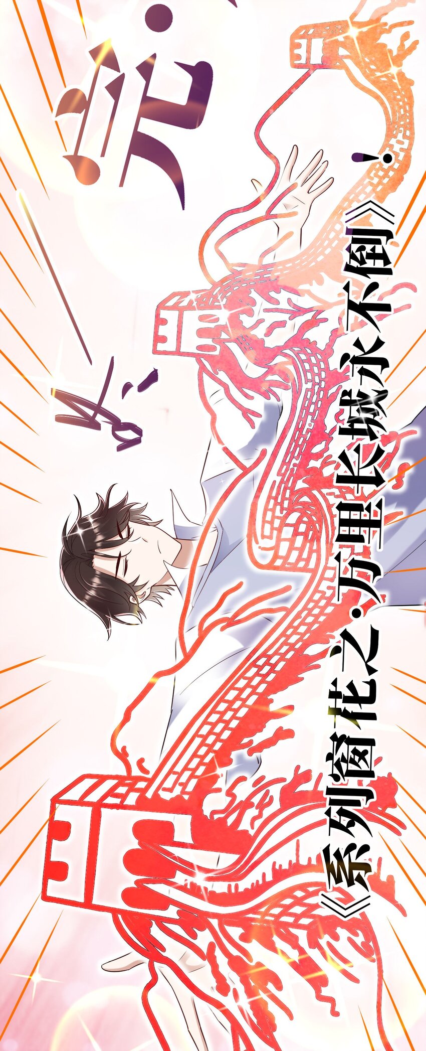 063 游戏大魔王31