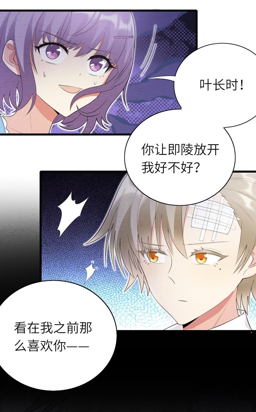 075落幕28