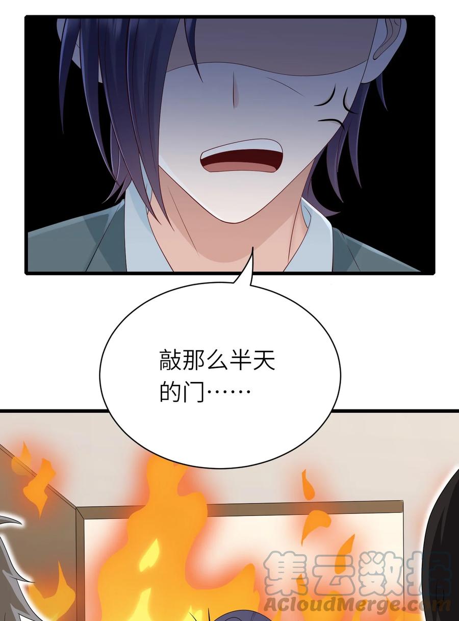 042 送个惊喜45