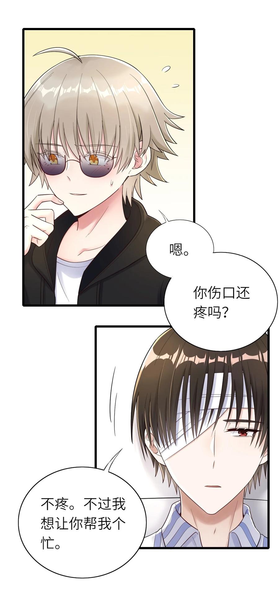 033 捉奸在床32