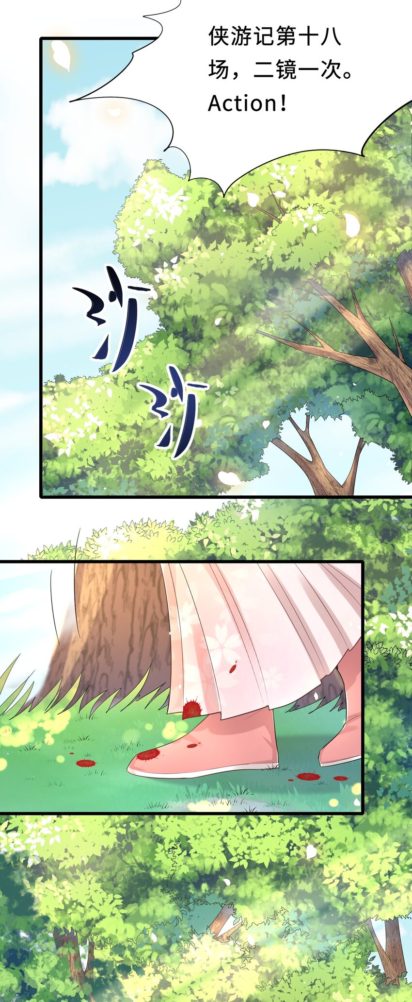 009 意外之吻32