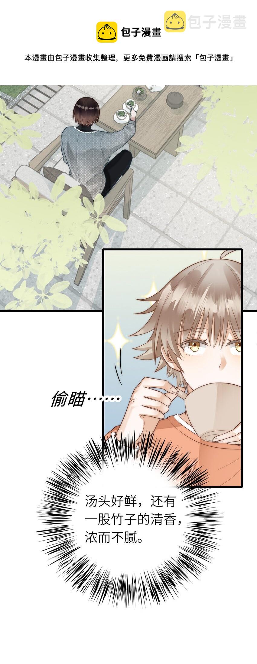 021 不期而遇31