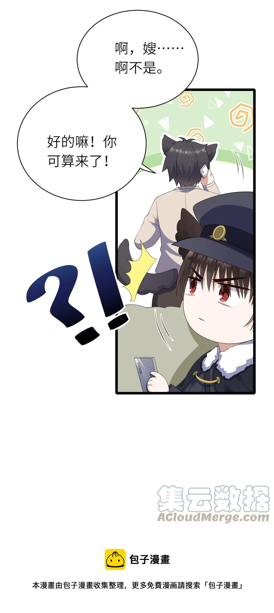 042 送个惊喜24