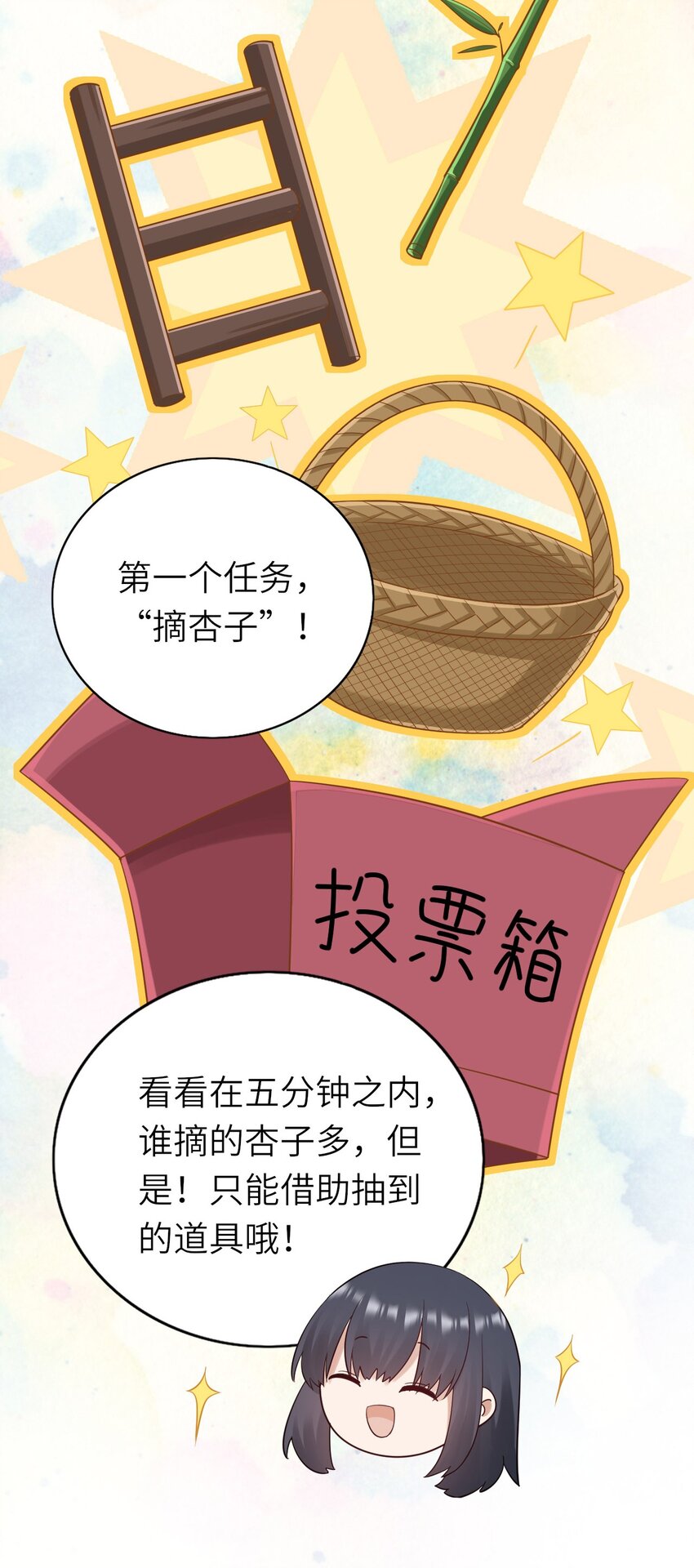 062 综艺体质5