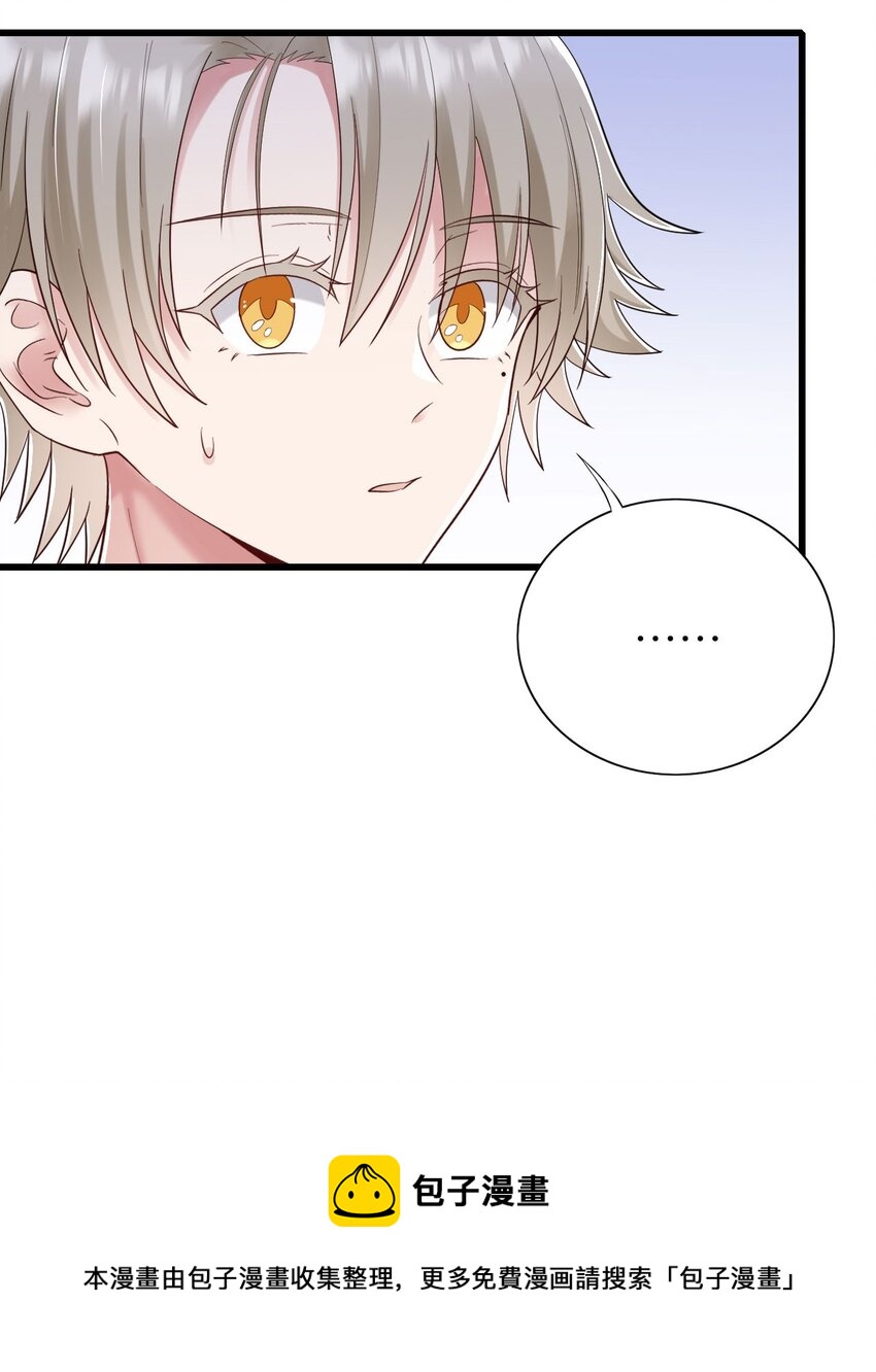 053 拆我cp?8