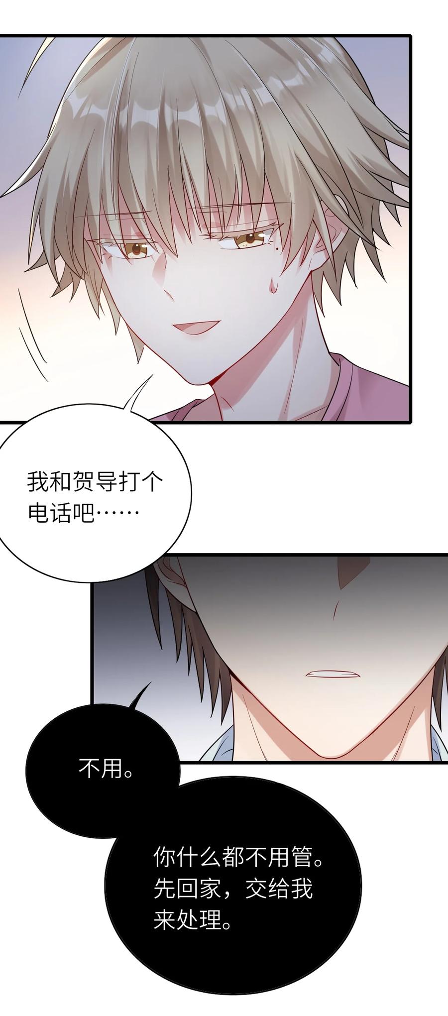 033 捉奸在床4