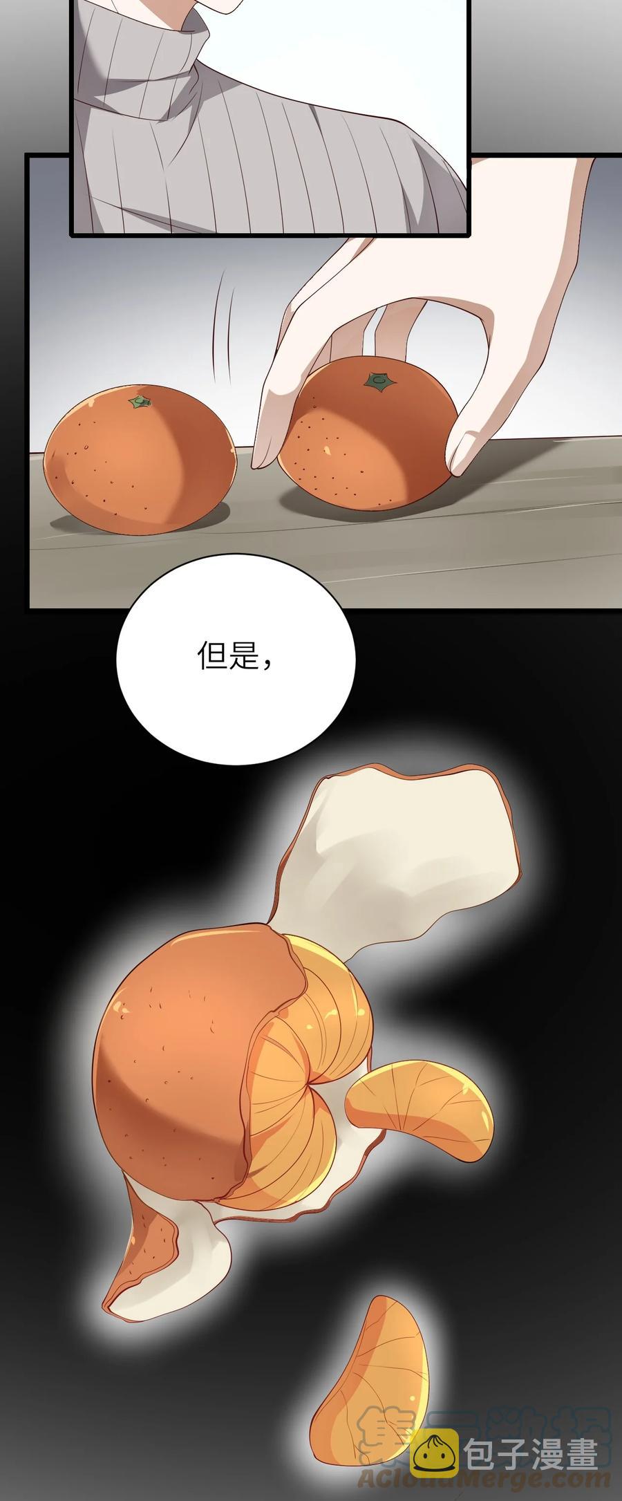 044 可不可以30