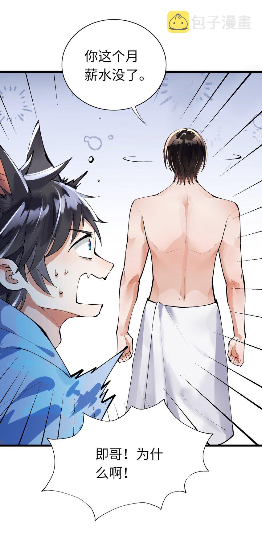 002 浴室初见54