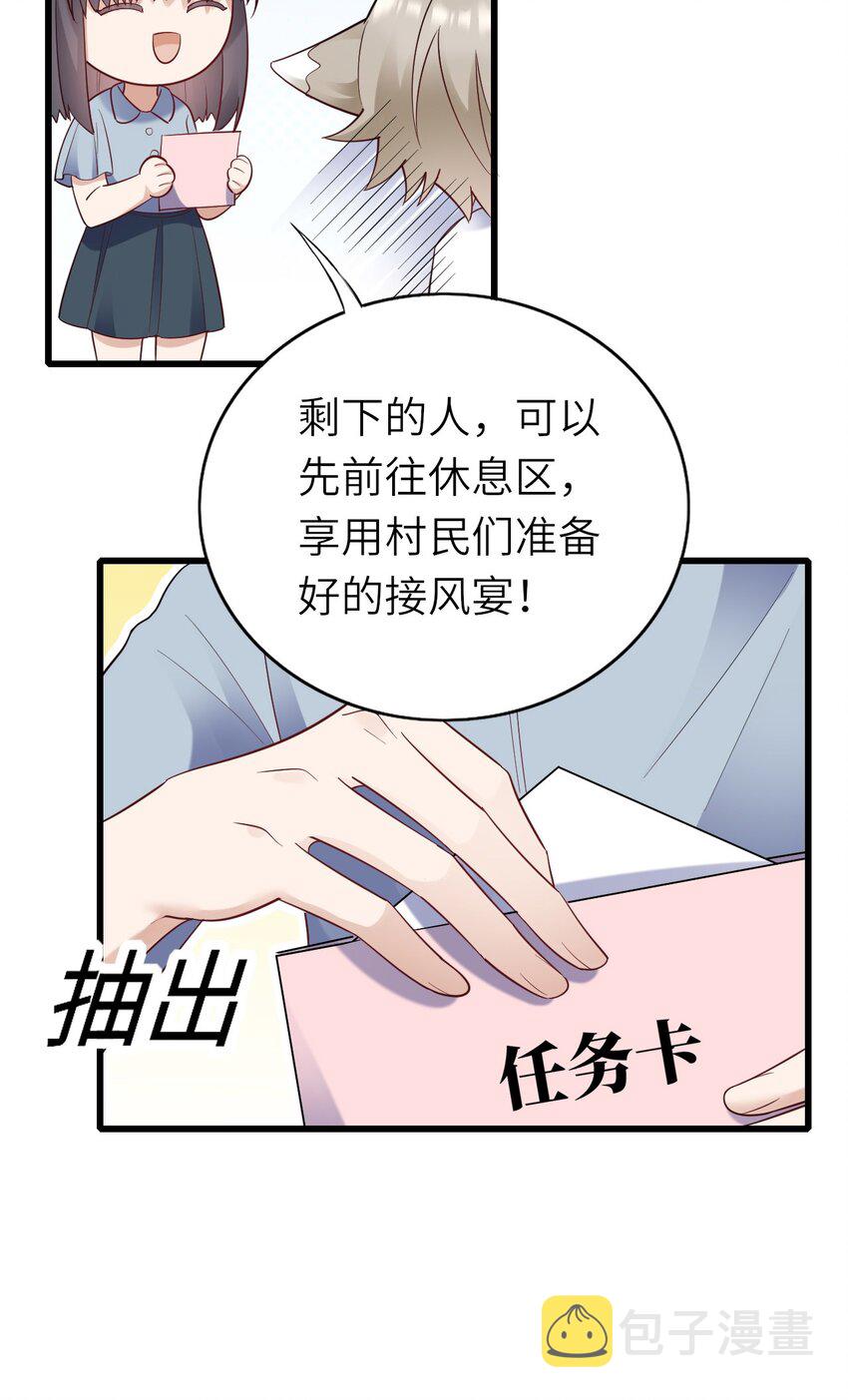 062 综艺体质19