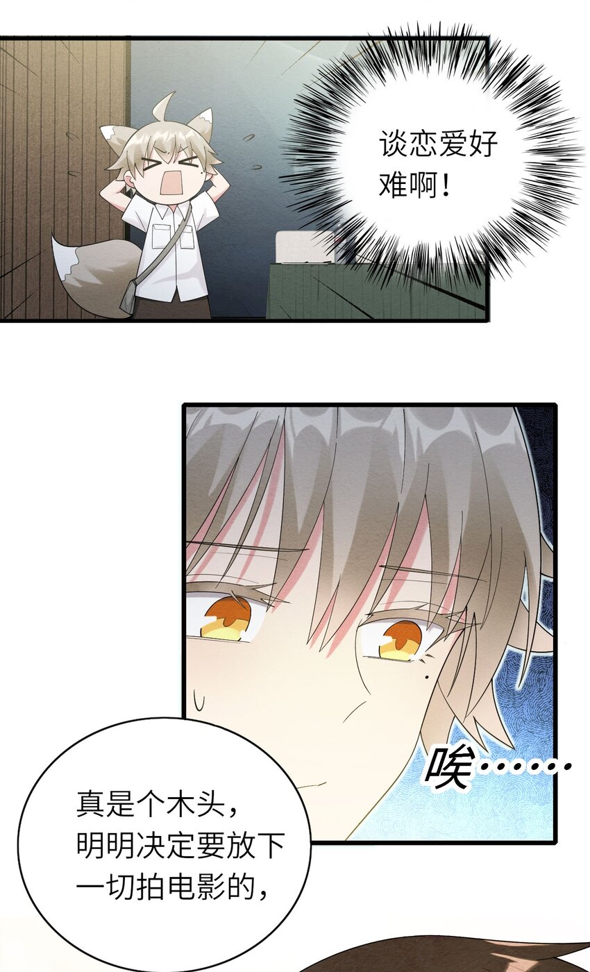 074你对不起我们21