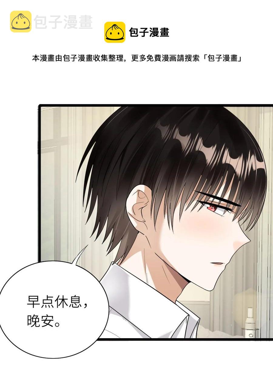 050 你太丑了4